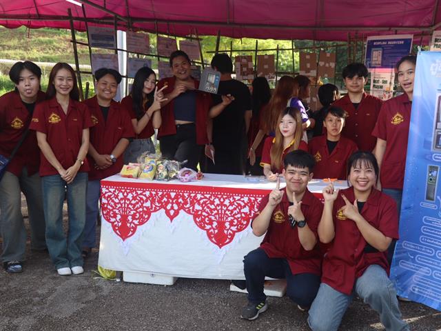 คณะรัฐศาสตร์และสังคมศาสตร์ 