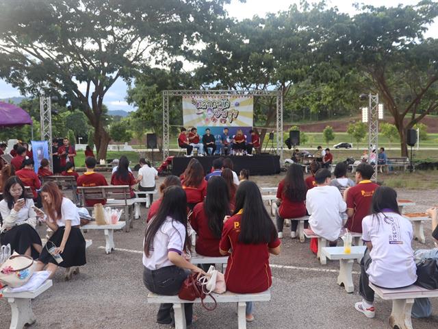 คณะรัฐศาสตร์และสังคมศาสตร์ 