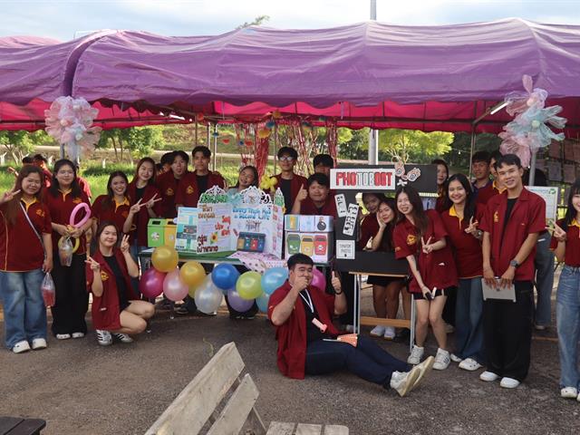 คณะรัฐศาสตร์และสังคมศาสตร์ 