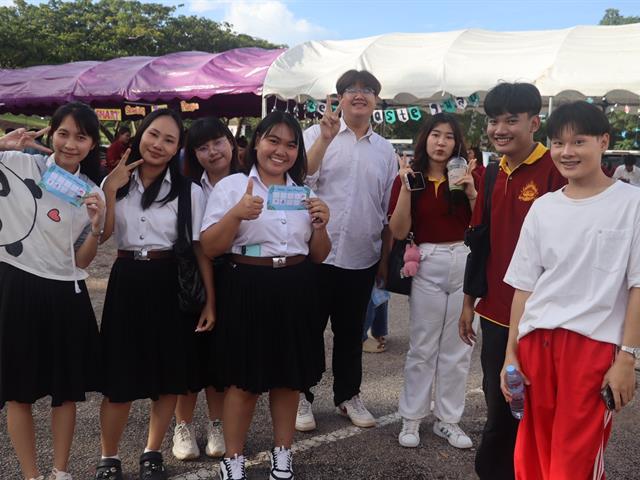 คณะรัฐศาสตร์และสังคมศาสตร์ 