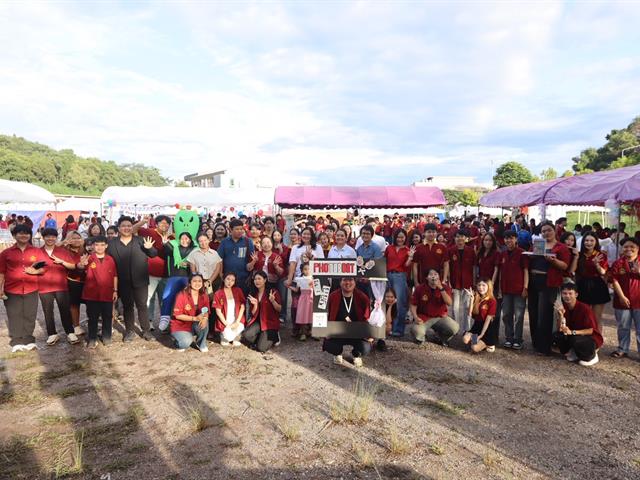 คณะรัฐศาสตร์และสังคมศาสตร์ 