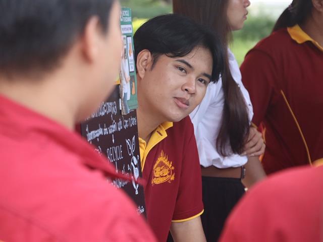 คณะรัฐศาสตร์และสังคมศาสตร์ 