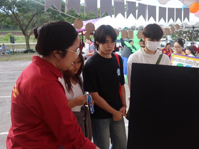 คณะรัฐศาสตร์และสังคมศาสตร์ 