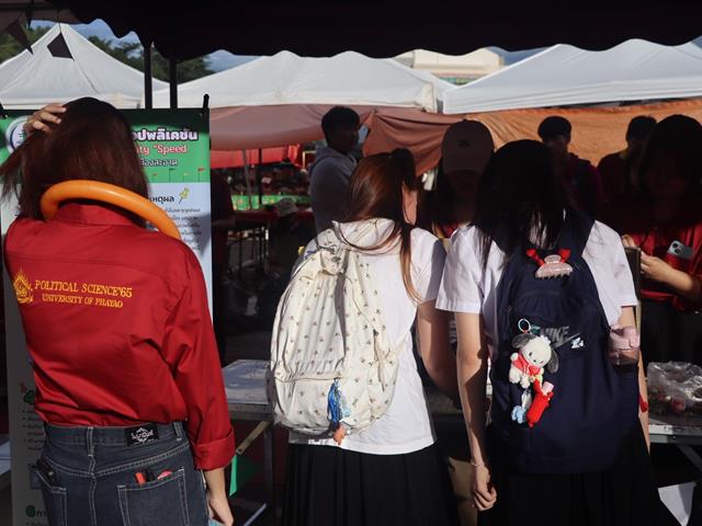 คณะรัฐศาสตร์และสังคมศาสตร์ 