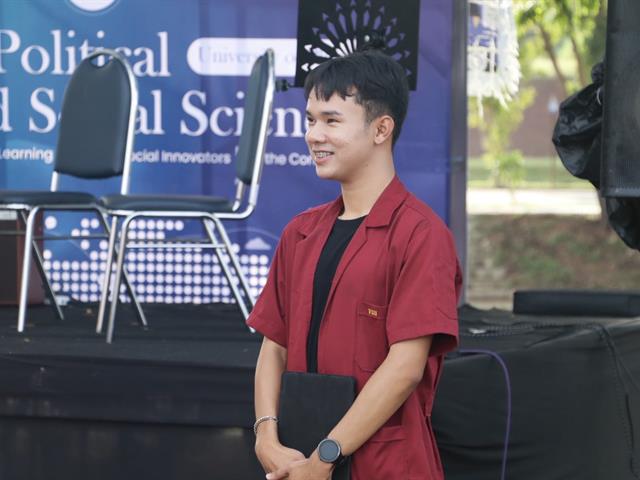 คณะรัฐศาสตร์และสังคมศาสตร์ 