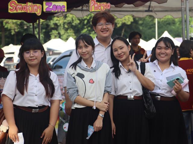 คณะรัฐศาสตร์และสังคมศาสตร์ 