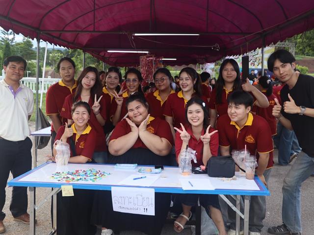คณะรัฐศาสตร์และสังคมศาสตร์ 