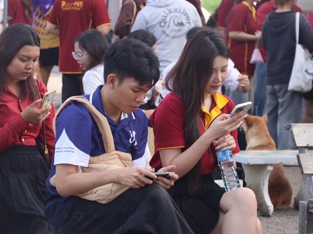 คณะรัฐศาสตร์และสังคมศาสตร์ 