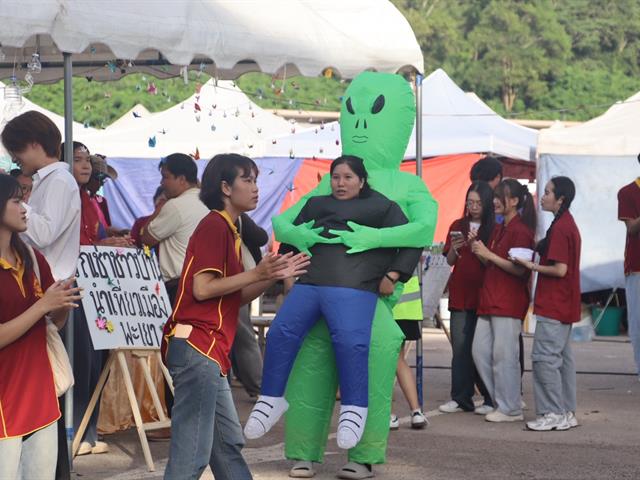 คณะรัฐศาสตร์และสังคมศาสตร์ 