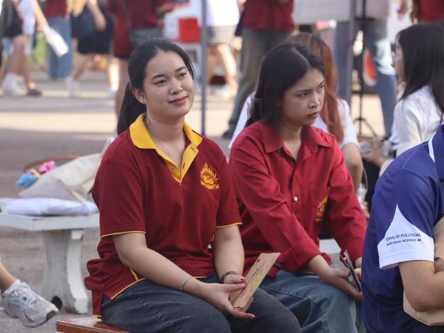 คณะรัฐศาสตร์และสังคมศาสตร์ 