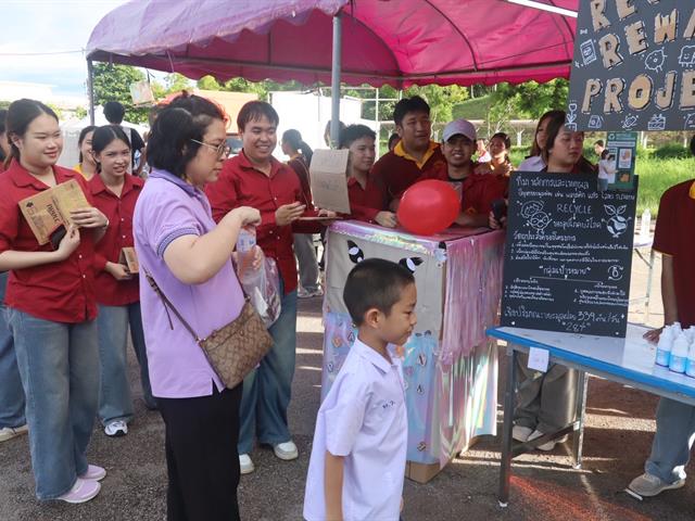 คณะรัฐศาสตร์และสังคมศาสตร์ 