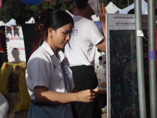 คณะรัฐศาสตร์และสังคมศาสตร์ 