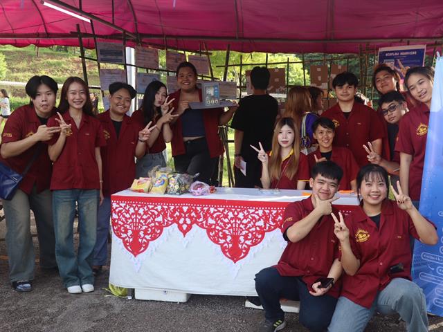 คณะรัฐศาสตร์และสังคมศาสตร์ 