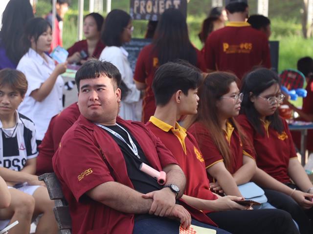 คณะรัฐศาสตร์และสังคมศาสตร์ 