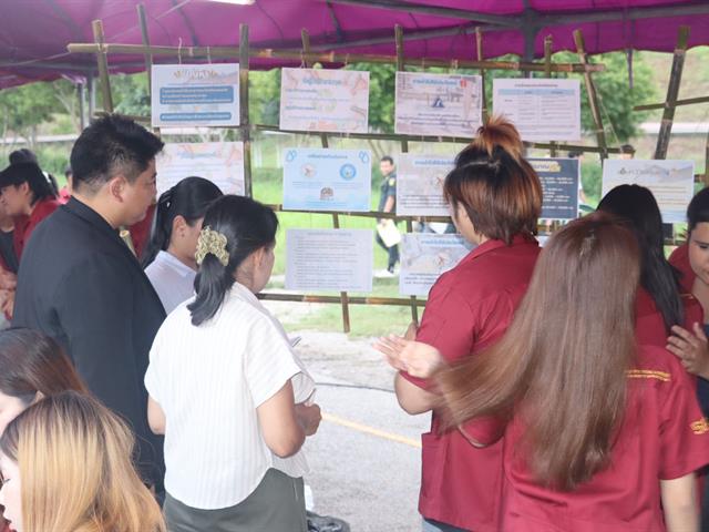 คณะรัฐศาสตร์และสังคมศาสตร์ 