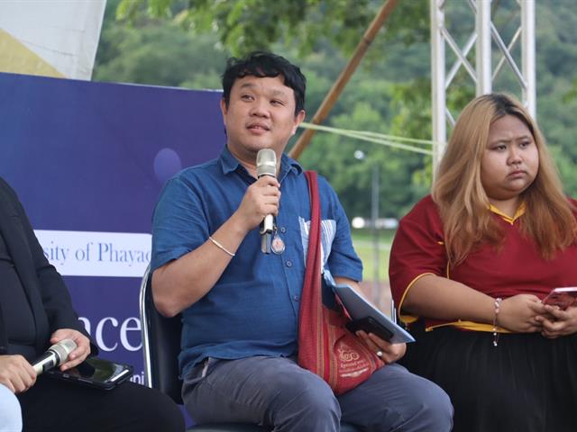 คณะรัฐศาสตร์และสังคมศาสตร์ 