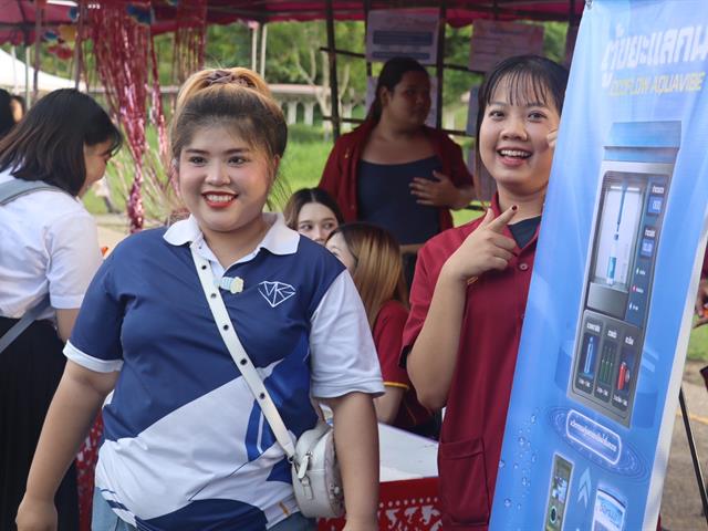 คณะรัฐศาสตร์และสังคมศาสตร์ 