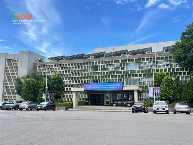University of Phayao 