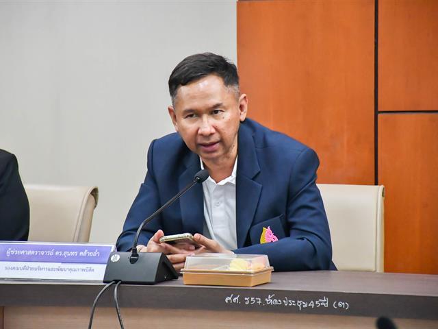 วิทยาลัยการศึกษา เข้าศึกษาดูงานเพื่อแลกเปลี่ยนเรียนรู้ด้านการพัฒนาคุณภาพองค์กร ตามแนวทาง EdPEx คณะศึกษาศาสตร์ มหาวิทยาลัยเชียงใหม่