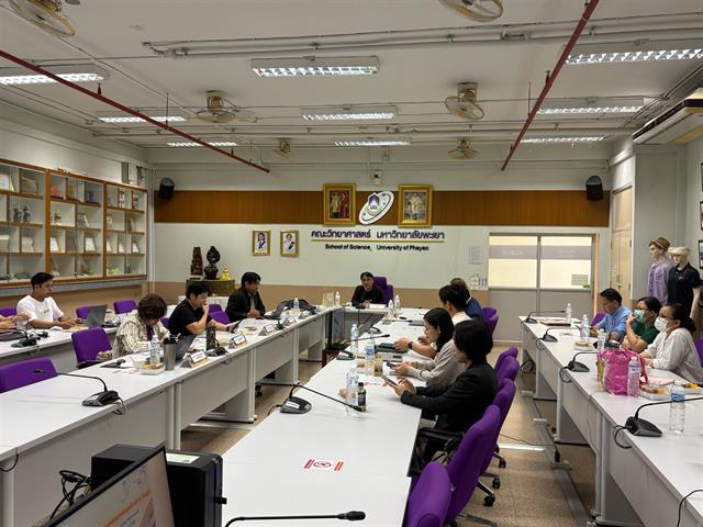 คณะวิทยาศาสตร์ มหาวิทยาลัยพะเยา