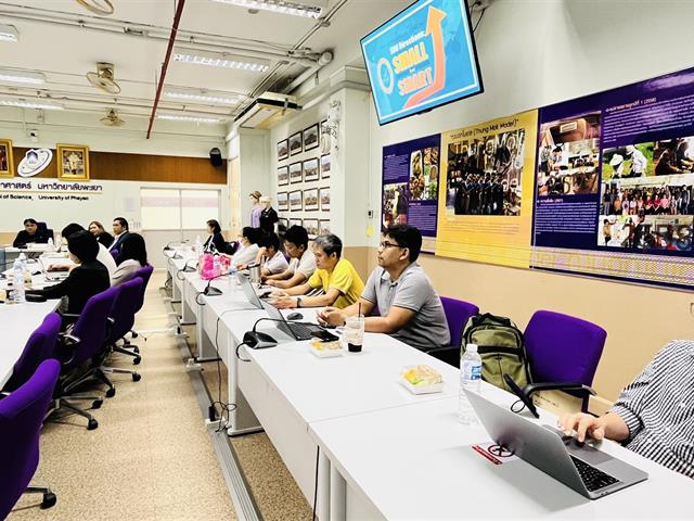 คณะวิทยาศาสตร์ มหาวิทยาลัยพะเยา