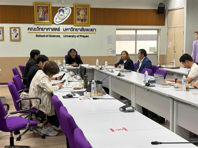 คณะวิทยาศาสตร์ มหาวิทยาลัยพะเยา