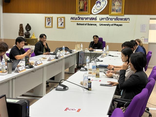 คณะวิทยาศาสตร์ มหาวิทยาลัยพะเยา