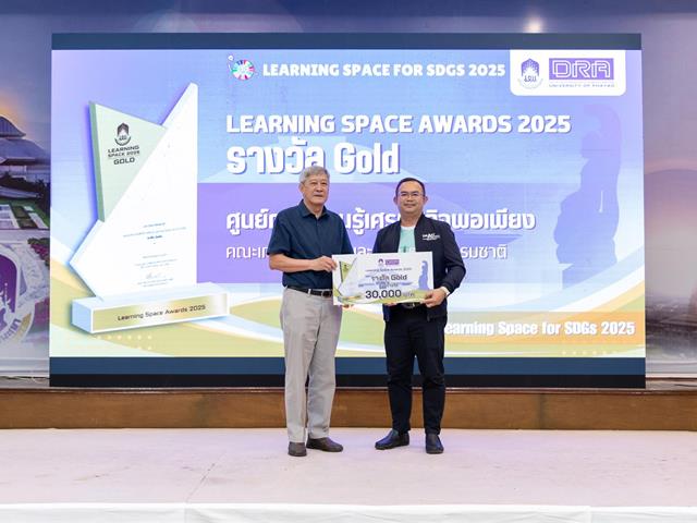 Learning Space for SDGs 2025