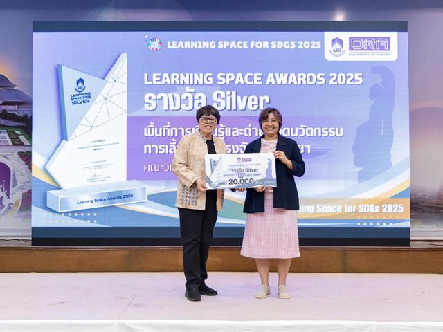 Learning Space for SDGs 2025