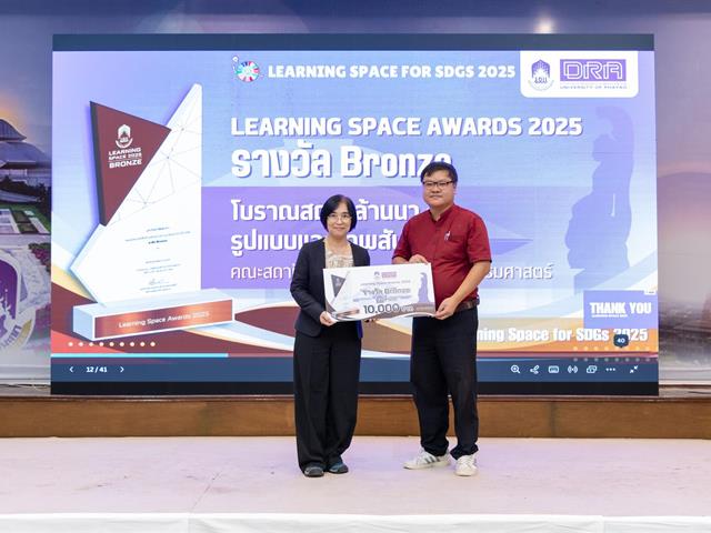 Learning Space for SDGs 2025