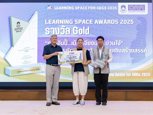 Learning Space for SDGs 2025