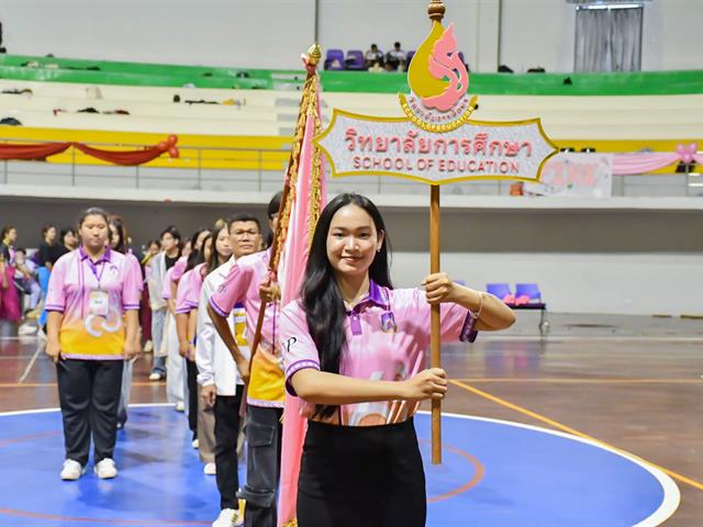 วิทยาลัยการศึกษา ร่วมกับสโมสรนิสิต ดำเนินกิจกรรมการแข่งขันกีฬาสานสัมพันธ์นิสิตวิทยาลัยการศึกษา ประจำปีการศึกษา 2568