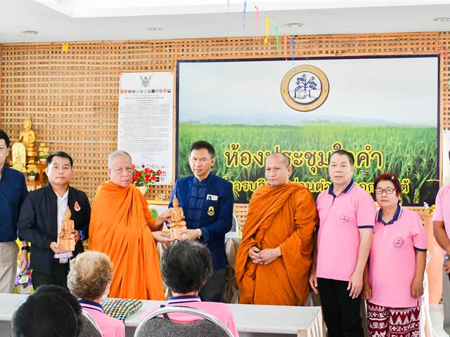 จกรรมการสร้างเครือข่ายการส่งเสริมผลิตภัณฑ์/ภูมิปัญญาท้องถิ่นของชุมชนและสถานศึกษาเพื่อส่งเสริมเศรษฐกิจหมุนเวียน (BCG)