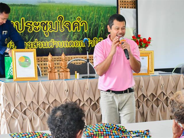 จกรรมการสร้างเครือข่ายการส่งเสริมผลิตภัณฑ์/ภูมิปัญญาท้องถิ่นของชุมชนและสถานศึกษาเพื่อส่งเสริมเศรษฐกิจหมุนเวียน (BCG)