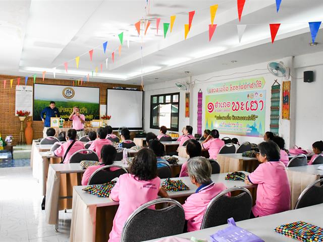 จกรรมการสร้างเครือข่ายการส่งเสริมผลิตภัณฑ์/ภูมิปัญญาท้องถิ่นของชุมชนและสถานศึกษาเพื่อส่งเสริมเศรษฐกิจหมุนเวียน (BCG)