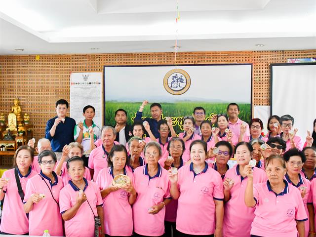 จกรรมการสร้างเครือข่ายการส่งเสริมผลิตภัณฑ์/ภูมิปัญญาท้องถิ่นของชุมชนและสถานศึกษาเพื่อส่งเสริมเศรษฐกิจหมุนเวียน (BCG)