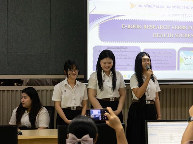 คณะศิลปศาสตร์จัดโครงการวิจัยและพัฒนาหลักสูตรสู่การสร้างนวัตกรรมทางวิชาชีพ