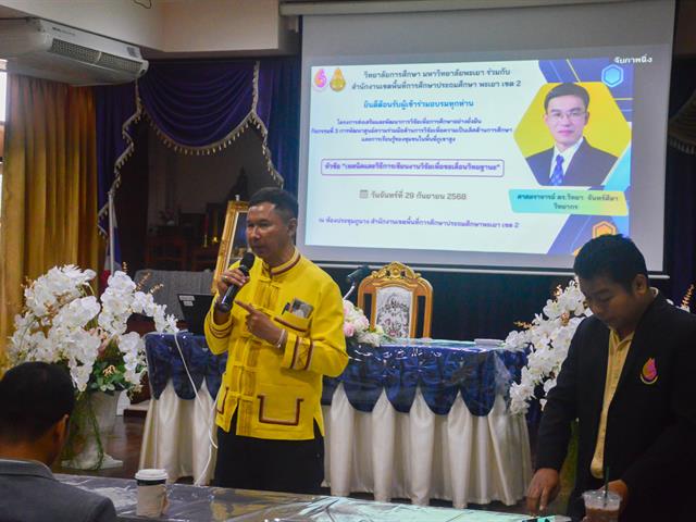 วิทยาลัยการศึกษา ดำเนินกิจกรรมการพัฒนาศูนย์ความร่วมมือด้านการวิจัยเพื่อความเป็นเลิศด้านการศึกษาและการเรียนรู้ของชุมชนในพื้นที่ภูเขาสูง