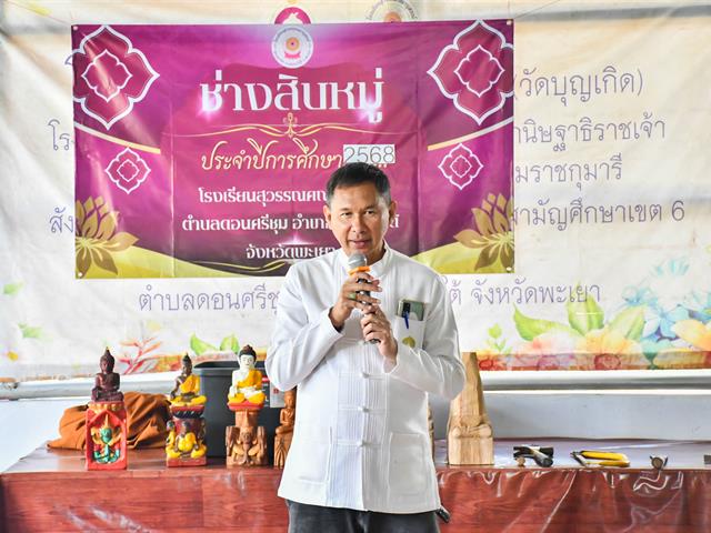 School of Education promoted Lanna wisdom through the ‘Sacred Wooden Buddha Carving’ project at Wat Bun Hom.
