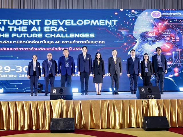 คณะศิลปศาสตร์เข้าร่วมร่วมงานสัมมนาวิชาการด้านการพัฒนานักศึกษา 2568 “การพัฒนานิสิตนักศึกษาในยุค AI: ความท้าทายในอนาคต”