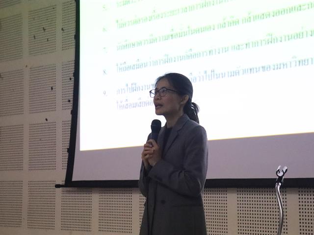 คณะวิศวกรรมศาสตร์ จัดปัจฉิมนิเทศนิสิต เสริมทักษะอาชีพก่อนออกสู่สถานประกอบการ