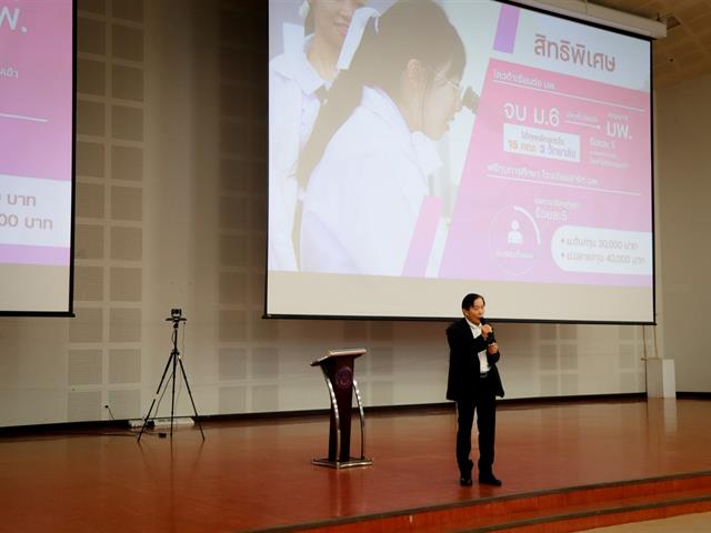 โรงเรียนสาธฺตมหาวิทยาลัยพะเยา