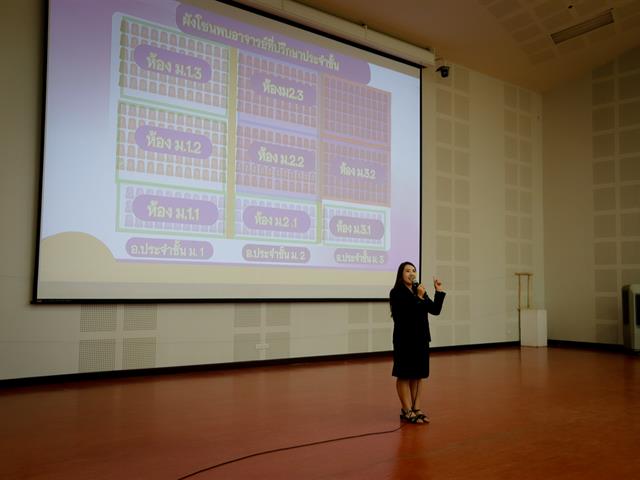 โรงเรียนสาธฺตมหาวิทยาลัยพะเยา