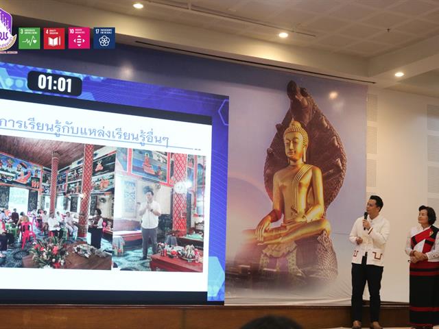 คณะวิทยาศาสตร์การแพทย์ มหาวิทยาลัยพะเยา 