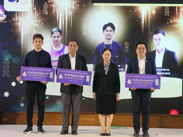 คณะวิทยาศาสตร์การแพทย์ มหาวิทยาลัยพะเยา 