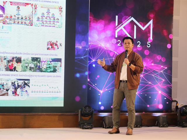 คณะวิทยาศาสตร์การแพทย์ มหาวิทยาลัยพะเยา 