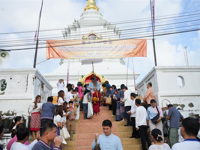 มหาวิทยาลัยพะเยา สืบสานประเพณีตักบาตรเทโวโรหณะ ประจำปี 2568