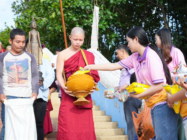 มหาวิทยาลัยพะเยา สืบสานประเพณีตักบาตรเทโวโรหณะ ประจำปี 2568