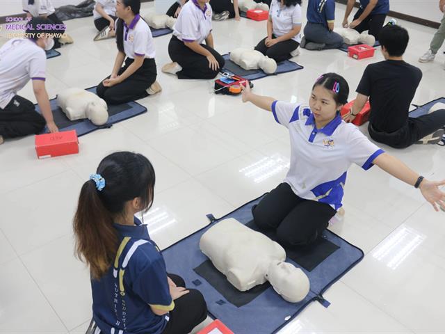 คณะวิทยาศาสตร์การแพทย์ มหาวิทยาลัยพะเยา 