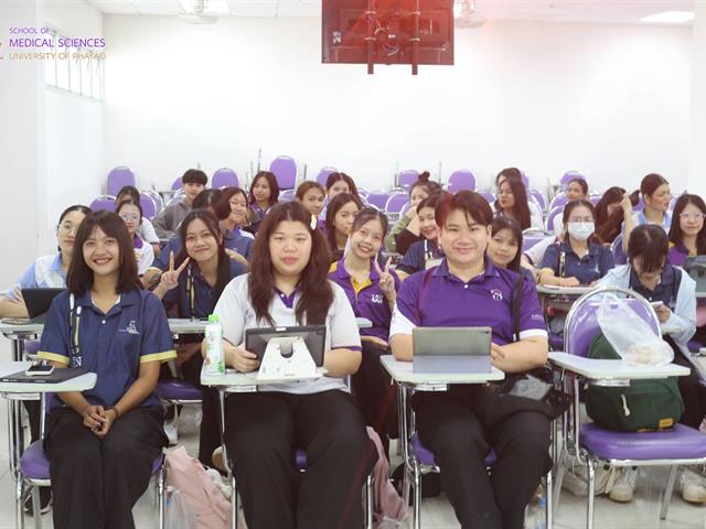 คณะวิทยาศาสตร์การแพทย์ มหาวิทยาลัยพะเยา 